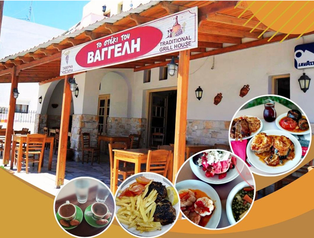 ΨΗΤΟΠΩΛΕΙΟ – ΣΟΥΒΛΑΤΖΙΔΙΚΟ ΝΑΞΟΣ “ΤΟ ΣΤΕΚΙ ΤΟΥ ΒΑΓΓΕΛΗ”  ΣΟΦΙΚΙΤΗΣ ΕΥΑΓΓΕΛΟΣ