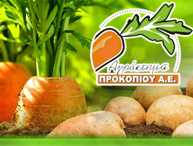 ΑΓΡΟΤΙΚΑ ΠΡΟΪΟΝΤΑ ΟΙΝΟΦΥΤΑ  ΑΓΡΟΚΤΗΜΑ ΠΡΟΚΟΠΙΟΥ ΜΟΝ. ΑΕ