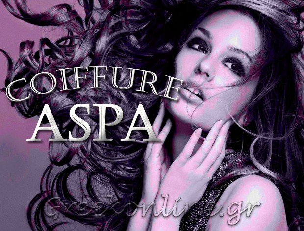 ΚΟΜΜΩΣΕΙΣ ΕΥΟΣΜΟΣ ΘΕΣΣΑΛΟΝΙΚΗΣ “ASPA” ΤΕΡΖΗ ΑΣΠΑ