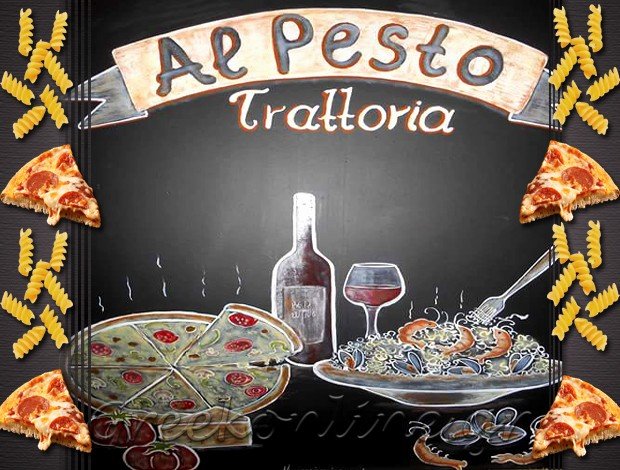 ΠΙΤΣΑΡΙΑ ΠΑΡΑΛΙΑ ΠΡΕΒΕΖΑΣ “AL PESTO” ΑΣΠΡΟΥΛΙΑ ΑΛΕΞΑΝΔΡΑ