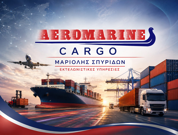 ΕΚΤΕΛΩΝΙΣΤΗΣ ΜΟΣΧΑΤΟ ΑΤΤΙΚΗΣ  “AEROMARINE CARGO”  ΜΑΡΙΟΛΗΣ ΣΠΥΡΙΔΩΝ
