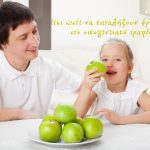ΧΟΝΔΡΙΚΟ-ΕΜΠΟΡΙΟ-ΦΡΟΥΤΩΝ-ΤΥΡΝΑΒΟΣ-ΧΑΤΖΗΔΑΚΗΣ-ΑΕ