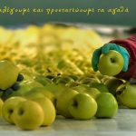 ΧΟΝΔΡΙΚΟ-ΕΜΠΟΡΙΟ-ΦΡΟΥΤΩΝ-ΤΥΡΝΑΒΟΣ-ΧΑΤΖΗΔΑΚΗΣ-ΑΕ