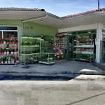 ΓΕΩΡΓΙΚΑ-ΕΦΟΔΙΑ-ΚΟΙΛΑΔΑ-ΚΟΖΑΝΗΣ-ΚΑΚΛΑΜΑΝΟΥ