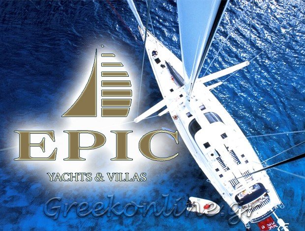 ΝΑΥΛΟΜΕΣΙΤΙΚΟ ΓΡΑΦΕΙΟ  ΑΛΥΚΕΣ ΠΟΤΑΜΟΥ ΚΕΡΚΥΡΑ  “EPIC YACHTS & VILLAS”