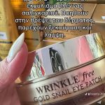 ΕΠΑΓΓΕΛΜΑΤΙΚΑ-ΠΡΟΙΟΝΤΑ-ΟΜΟΡΦΙΑΣ-ΧΙΟΣ-BEAUTY-HOUSE