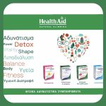 ΦΑΡΜΑΚΕΙΟ-ΧΑΡΙΛΑΟΥ-ΘΕΣΣΑΛΟΝΙΚΗΣ-ΓΡΑΜΜΑΤΙΚΟΠΟΥΛΟΥ