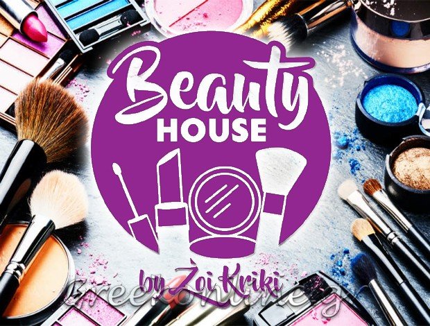 ΠΡΟΪΟΝΤΑ ΟΜΟΡΦΙΑΣ ΧΙΟΣ “BEAUTY HOUSE” ΚΡΙΚΗ ΖΩΗ Π.