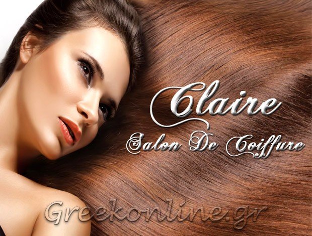 ΚΟΜΜΩΤΗΡΙΟ ΜΑΡΟΥΣΙ ΑΤΤΙΚΗΣ “CLAIRE SALON DE COIFFURE” ΦΟΥΝΤΑΡΑ ΣΒΕΤΛΑΝΑ