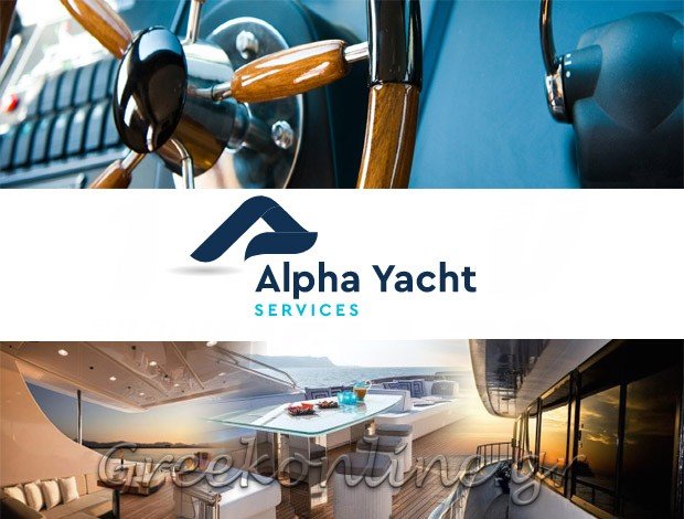 ΝΑΥΛΟΜΕΣΙΤΙΚΗ ΕΤΑΙΡΕΙΑ ΜΥΚΟΝΟΣ “ALPHA YACHT SERVICES” ΟΛΓΑ ΠΟΛΙΤΗ & ΣΙΑ Ε.Ε.