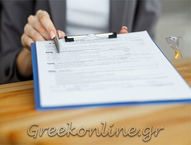 ΣΥΜΒΟΛΑΙΟΓΡΑΦΟΣ ΝΕΑ ΜΟΥΔΑΝΙΑ ΧΑΛΚΙΔΙΚΗΣ ΤΣΟΠΟΥΡΙΔΟΥ ΠΑΡΑΣΚΕΥΗ