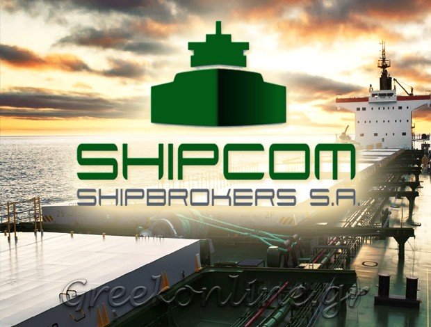 ΠΡΑΚΤΟΡΕΥΣΕΙΣ ΠΛΟΙΩΝ  ΝΕΑ ΣΜΥΡΝΗ ΑΤΤΙΚΗΣ  “SHIPCOM SHIPBROKERS SA”