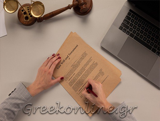 ΣΥΜΒΟΛΑΙΟΓΡΑΦΟΙ ΕΞΑΡΧΕΙΑ ΑΤΤΙΚΗΣΧΡΙΣΤΟΔΟΥΛΑΤΟΥ ΜΑΡΓΑΡΙΤΑ – ΧΡΥΣΑΥΓΗ