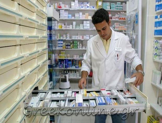 ΦΑΡΜΑΚΕΙΟ ΚΑΛΛΙΘΕΑ ΑΤΤΙΚΗΣ <BR>“ΦΑΡΜΑΚΕΙΟ ΡΕΠΠΑΣ” <BR> ΡΕΠΠΑΣ ΘΕΜΙΣΤΟΚΛΗΣ