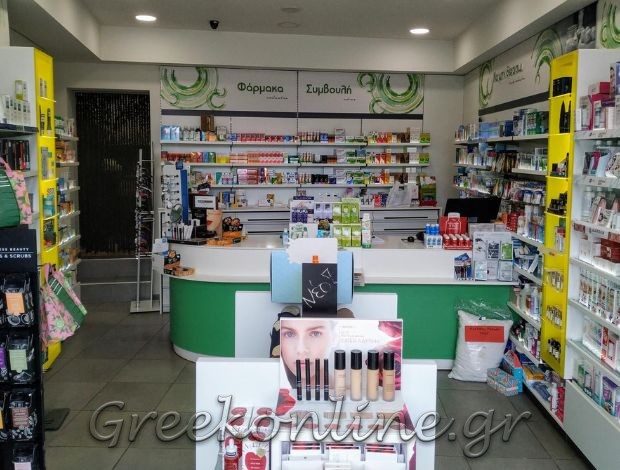 ΦΑΡΜΑΚΕΙΟ ΒΑΣΙΛΙΚΑ ΘΕΣΣΑΛΟΝΙΚΗΣ ΠΟΥΛΙΟΠΟΥΛΟΣ ΓΕΩΡΓΙΟΣ