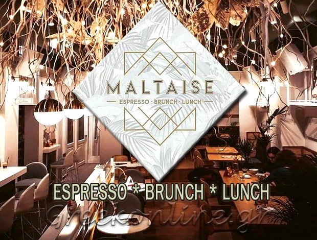CAFE BAR – RESTO “MALTAISE” ΜΠΟΣΜΗΣ ΧΑΡΙΛΑΟΣ