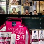 ΦΑΡΜΑΚΕΙΟ-ΒΟΛΟΣ-ΣΤΑΜΑΤΙΟΥ-ΔΕΣΠΟΙΝΑ