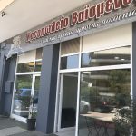 ΚΡΕΟΠΩΛΕΙΟ-ΧΟΛΑΡΓΟΣ-ΤΟ-ΕΚΛΕΚΤΟΝ-ΒΑΪΣΜΕΝΟΣ