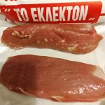 ΚΡΕΟΠΩΛΕΙΟ-ΧΟΛΑΡΓΟΣ-ΤΟ-ΕΚΛΕΚΤΟΝ-ΒΑΪΣΜΕΝΟΣ