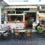 ΣΝΑΚ-ΜΠΑΡ-ΠΟΤΟΣ-ΘΑΣΟΥ-EL-GRECO-ΚΑΝΑΡΑΣ