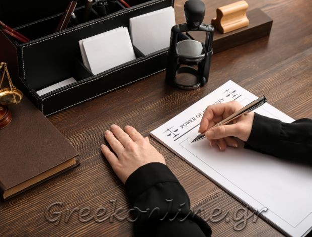 ΣΥΜΒΟΛΑΙΟΓΡΑΦΟΣ ΣΕΡΡΕΣ ΚΟΥΤΚΟΥ ΦΩΤΕΙΝΗ