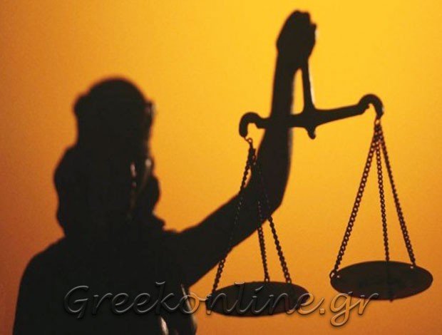 ΔΙΚΑΣΤΙΚΗ ΕΠΙΜΕΛΗΤΡΙΑ ΤΡΙΚΑΛΑ ΒΑΡΕΛΟΓΙΑΝΝΗ ΕΛΙΣΑΒΕΤ