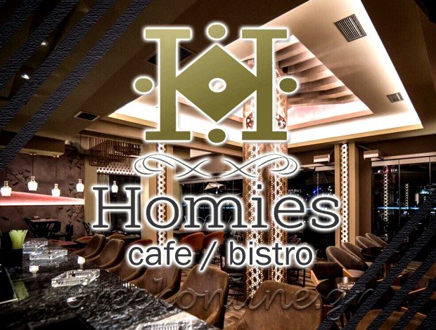 ΚΑΦΕ – ΕΣΤΙΑΤΟΡΙΟ ΑΡΓΟΣ “HOMIES”