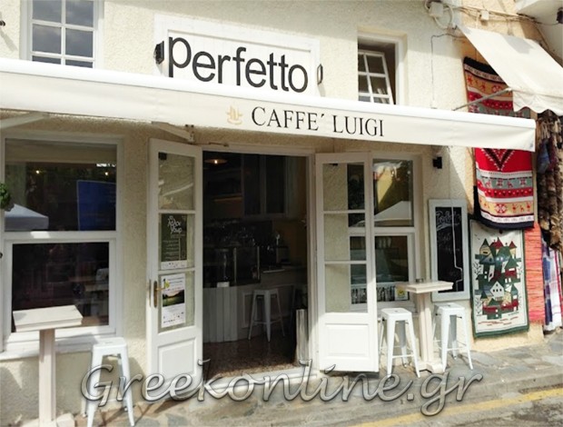 ΚΑΦΕ-ΜΠΑΡ ΑΡΑΧΩΒΑ  “PERFETTO”  ΝΟΤΗ ΓΕΩΡΓΙΑ