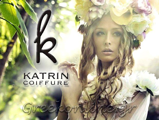 ΚΟΜΜΩΤΗΡΙΟ ΗΛΙΟΥΠΟΛΗ ΑΤΤΙΚΗΣ “KATRIN COIFFURE” ΓΑΛΑΝΟΠΟΥΛΟΥ ΑΙΚΑΤΕΡΙΝΗ