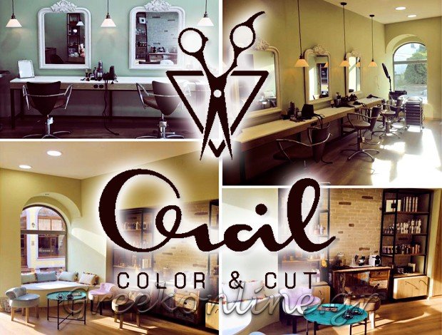 ΚΟΜΜΩΤΗΡΙΟ ΞΑΝΘΗ “ORAL COLOR CUT” ΚΑΛΕΝΤΖΗ ΟΡΑΛ