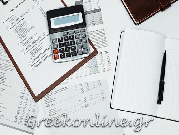 ΛΟΓΙΣΤΙΚΟ ΓΡΑΦΕΙΟ ΡΟΔΟΣ ΔΩΔΕΚΑΝΗΣΟΥ ΠΑΠΟΥΡΔΑΝΟΥ ΠΑΡΑΣΚΕΥΗ