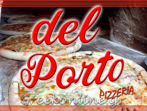 ΠΙΤΣΑΡΙΑ ΑΡΤΕΜΙΔΑ “DEL PORTO” XHAFERI KOSTA