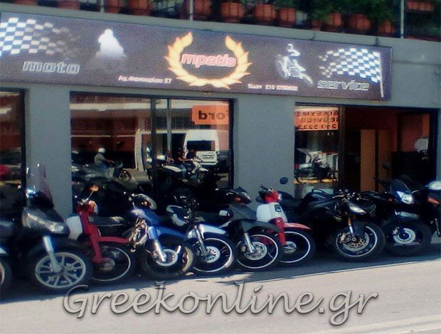 ΣΥΝΕΡΓΕΙΟ ΜΟΤΟΣΥΚΛΕΤΩΝ ΙΛΙΟΝ “MPATIS” ΜΠΑΤΗΣ ΠΑΝΑΓΙΩΤΗΣ