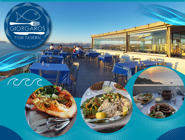 ΨΑΡΟΤΑΒΕΡΝΑ ΑΚΡΩΤΗΡΙ ΣΑΝΤΟΡΙΝΗ  “ΓΙΩΡΓΑΡΟΣ”  ΑΛΙΦΡΑΓΚΗ ΜΑΡΙΑ