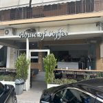 ΚΑΦΕΤΕΡΙΑ-ΗΛΙΟΥΠΟΛΗ-HOUSE-OF-COFFEE