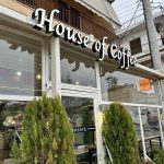 ΚΑΦΕΤΕΡΙΑ-ΗΛΙΟΥΠΟΛΗ-HOUSE-OF-COFFEE