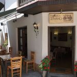 ΠΑΡΑΔΟΣΙΑΚΗ-ΤΑΒΕΡΝΑ-ΓΡΕΒΕΝΑ-ΣΠΗΛΑΙΟ