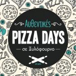 ΠΙΤΣΑΡΙΑ-ΑΝΩ-ΛΙΟΣΙΑ-PIZZA-DAYS-ΔΗΜΑΣ-ΠΑΝΑΓΙΩΤΗΣ