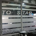 ΕΝΕΧΥΡΟΔΑΝΕΙΣΤΗΡΙΟ ΘΕΣΣΑΛΟΝΙΚΗ AUTO STAR CREDIT MON IKE 7