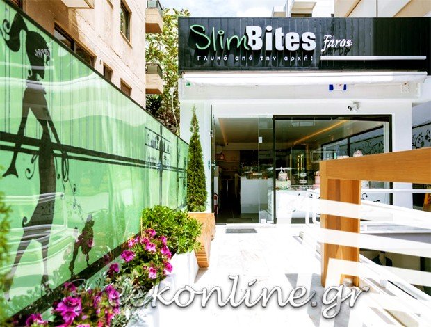 ΖΑΧΑΡΟΠΛΑΣΤΕΙΟ  ΝΕΟ ΨΥΧΙΚΟ ΑΤΤΙΚΗΣ  “SLIM BITES”  Α.Π. ΠΑΠΑΝΙΚΟΛΑΟΥ ΜΟΝ ΙΚΕ