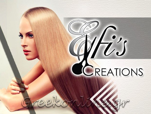 ΚΟΜΜΩΤΗΡΙΟ ΑΓΙΑ ΠΑΡΑΣΚΕΥΗ ΑΤΤΙΚΗΣ  “HAIR ART BY ΕΦΗ ”  ΠΟΛΥΔΩΡΟΥ ΕΦΗ