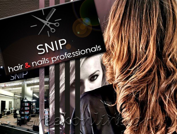 ΚΟΜΜΩΤΗΡΙΟ ΠΥΛΑΙΑ ΘΕΣΣΑΛΟΝΙΚΗΣ “SNIP” ΣΩΤΗΡΟΥΔΗΣ ΚΩΝΣΤΑΝΤΙΝΟΣ
