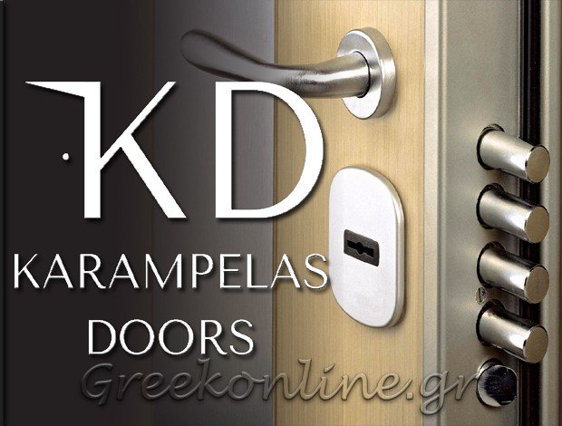 ΞΥΛΙΝΕΣ ΚΑΤΑΣΚΕΥΕΣ ΚΑΛΟΧΩΡΙ ΘΕΣΣΑΛΟΝΙΚΗΣ “KARAMPELAS DOORS” ΚΑΡΑΜΠΕΛΑΣ ΓΕΩΡΓΙΟΣ