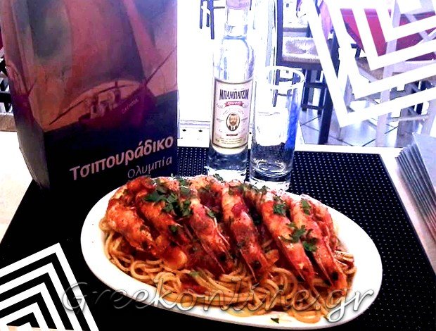 ΟΥΖΕΡΙ ΜΟΣΧΑΤΟ ΑΤΤΙΚΗΣ  “ΤΣΙΠΟΥΡΑΔΙΚΟ ΟΛΥΜΠΙΑ”  ΒΕΡΒΙΤΑ ΟΛΥΜΠΙΑ