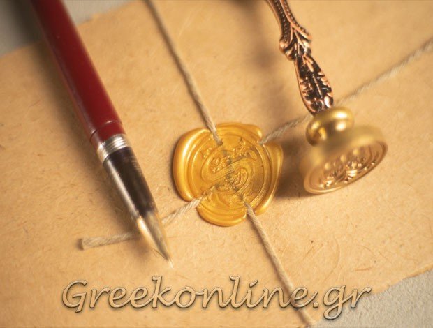 ΣΥΜΒΟΛΑΙΟΓΡΑΦΟΣ ΟΡΕΣΤΙΑΔΑ ΕΒΡΟΥ  ΦΥΣΕΚΙΔΟΥ-ΑΝΤΩΝΙΑΔΟΥ ΣΟΥΛΤΑΝΑ