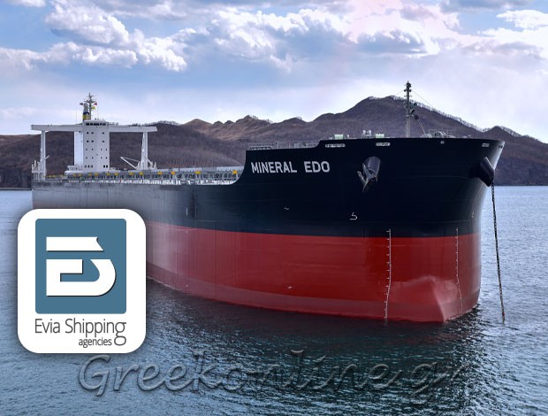 ΠΡΑΚΤΟΡΕΥΣΕΙΣ ΠΛΟΙΩΝ ΧΑΛΚΙΔΑ ΕΥΒΟΙΑΣ  EVIA SHIPPING AGENCIES