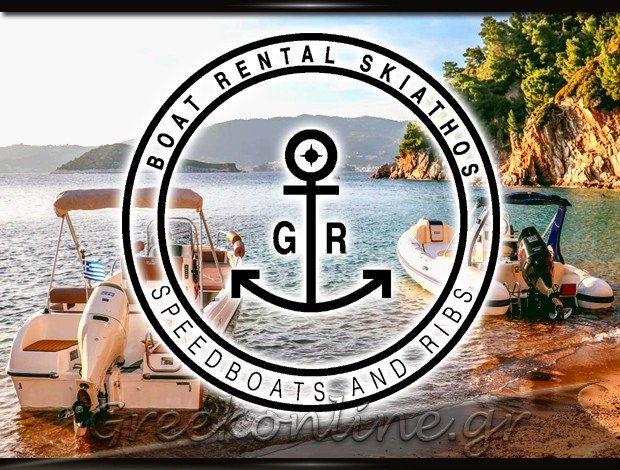 ΕΝΟΙΚΙΑΣΕΙΣ ΣΚΑΦΩΝ ΑΝΑΨΥΧΗΣ ΣΚΙΑΘΟΣ  “GR BOAT RENTALS SKIATHOS”  ΚΑΡΑΛΗΣ ΡΑΦΑΗΛ