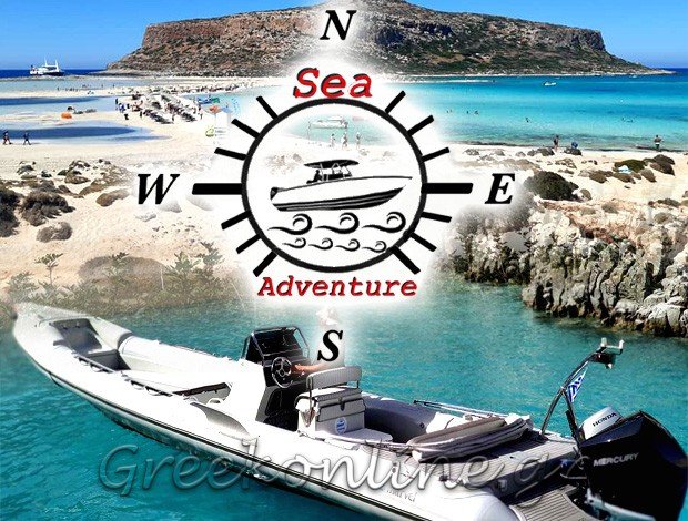 ΕΝΟΙΚΙΑΣΕΙΣ ΣΚΑΦΩΝ XANIA “SEA ADVENTURE”