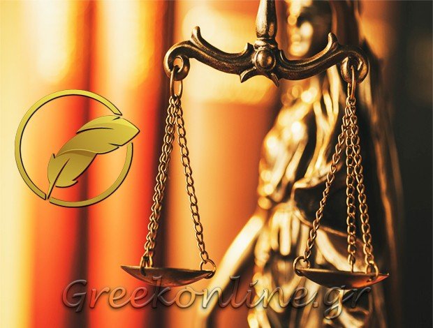 ΣΥΜΒΟΛΑΙΟΓΡΑΦΟΣ ΘΕΣΣΑΛΟΝΙΚΗ ΜΠΟΖΑΤΖΙΔΟΥ ΣΟΦΙΑ