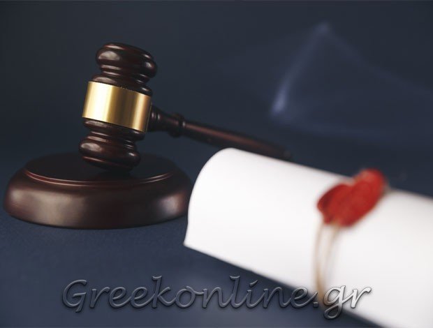 ΤΣΙΔΕΜΙΔΟΥ ΕΛΕΝΗ ΣΥΜΒΟΛΑΙΟΓΡΑΦΟΣ ΘΕΣΣΑΛΟΝΙΚΗ